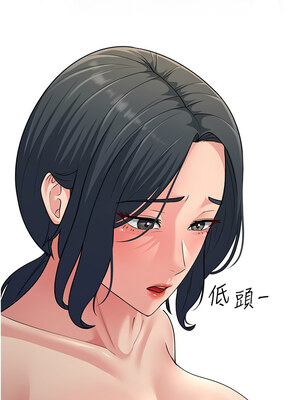 跑友變岳母 51-52話_52_02