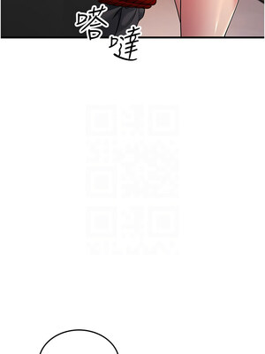 跑友變岳母 51-52話_52_05