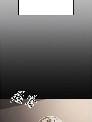 跑友變岳母 51-52話_52_08
