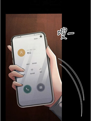 跑友變岳母 51-52話_52_09