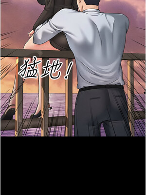 跑友變岳母 51-52話_52_17