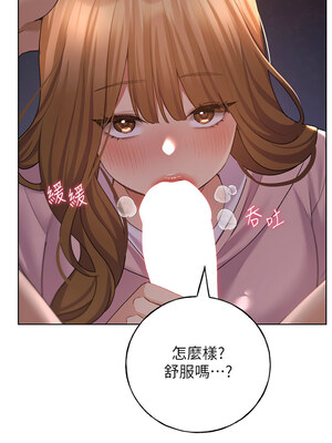 野蠻插畫家 59-60話_59_03