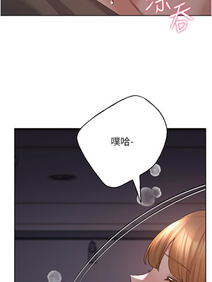 野蠻插畫家 59-60話_59_04