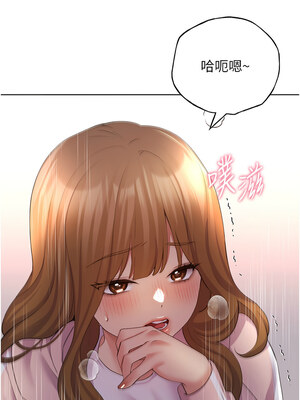 野蠻插畫家 59-60話_59_06