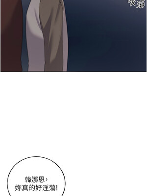 野蠻插畫家 59-60話_59_12
