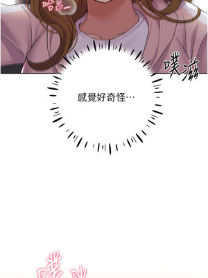 野蠻插畫家 59-60話_60_02