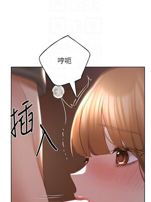 野蠻插畫家 59-60話_60_05