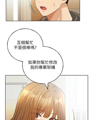 野蠻插畫家 59-60話_60_08