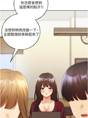 野蠻插畫家 59-60話_60_10