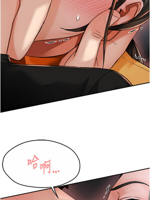 癢樂多阿姨 29-30話_29_01