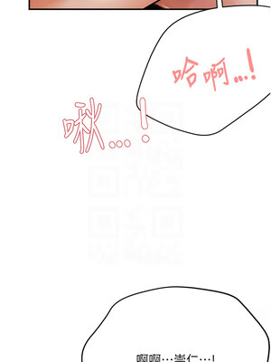 癢樂多阿姨 29-30話_29_05