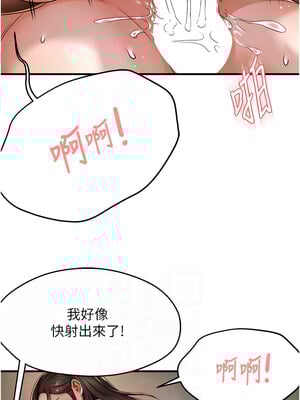 癢樂多阿姨 29-30話_30_06