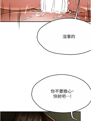 癢樂多阿姨 29-30話_30_07