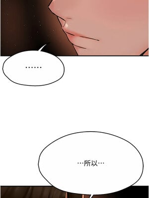 癢樂多阿姨 29-30話_30_10