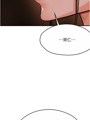 癢樂多阿姨 29-30話_30_14