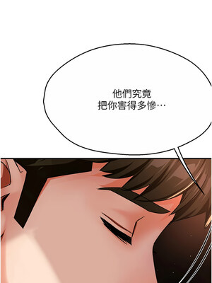 癢樂多阿姨 29-30話_30_15