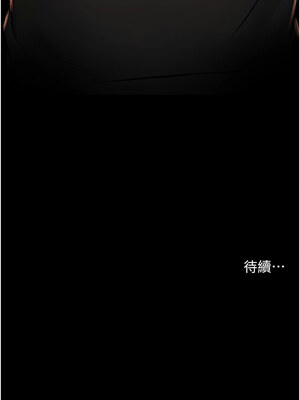 癢樂多阿姨 29-30話_30_16