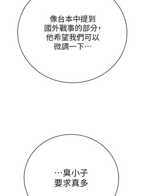 掠奪行動 23-24話_23_10