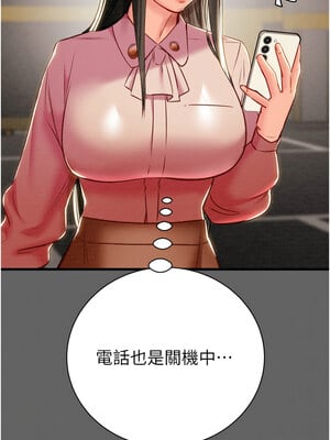 掠奪行動 23-24話_23_20