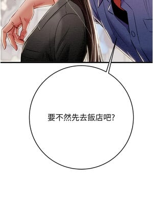 掠奪行動 23-24話_24_03