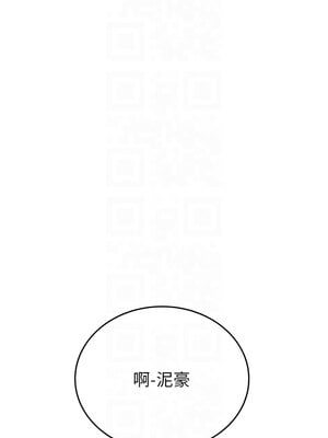 掠奪行動 23-24話_24_05