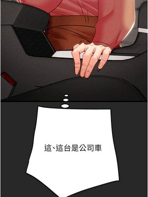 掠奪行動 23-24話_24_07