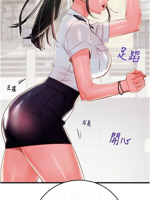 掠奪行動 23-24話_24_11