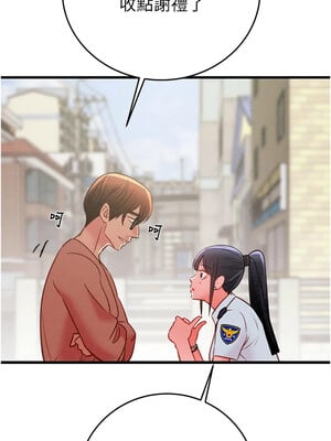 掠奪行動 23-24話_24_13