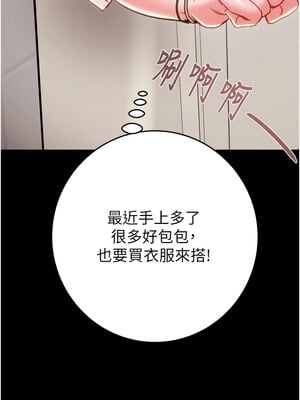 掠奪行動 23-24話_24_17