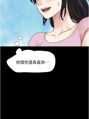 韶恩 17-18話_17_03