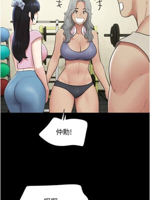 韶恩 17-18話_17_04
