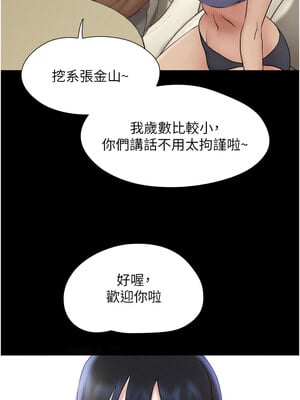韶恩 17-18話_17_06