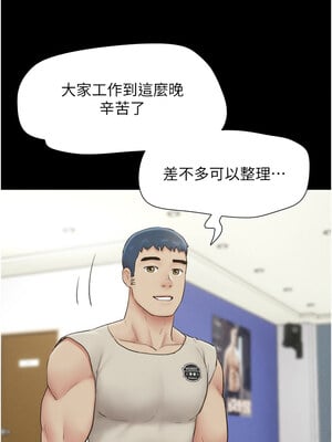 韶恩 17-18話_17_09