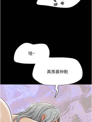 韶恩 17-18話_17_15