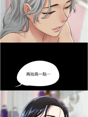韶恩 17-18話_18_01