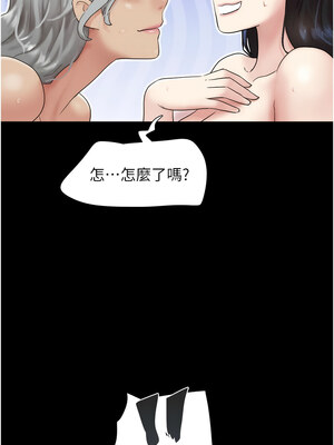 韶恩 17-18話_18_03