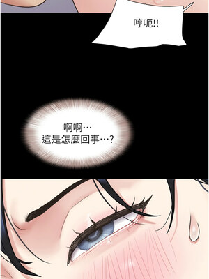 韶恩 17-18話_18_04