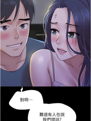 韶恩 17-18話_18_07