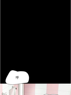 韶恩 17-18話_18_08