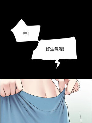 韶恩 17-18話_18_12