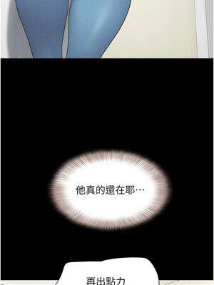 韶恩 17-18話_18_13