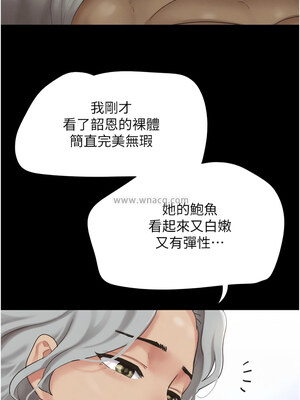 韶恩 17-18話_18_14