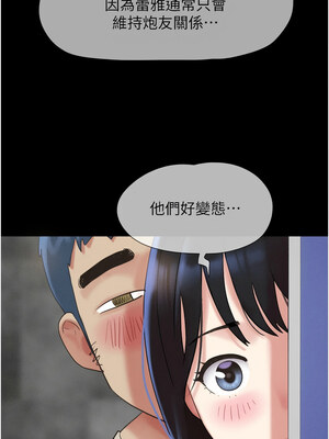 韶恩 17-18話_18_15