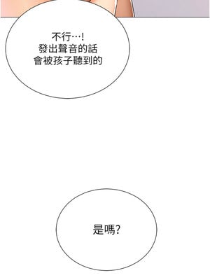 獵愛轉蛋機 10-11話_10_02