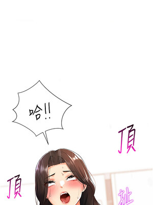 獵愛轉蛋機 10-11話_10_13