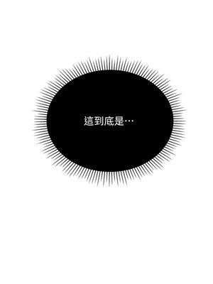獵愛轉蛋機 10-11話_10_16