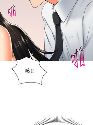 獵愛轉蛋機 10-11話_10_17