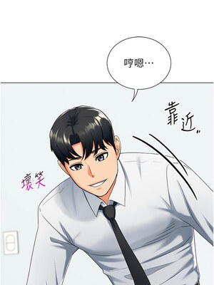 獵愛轉蛋機 10-11話_11_03