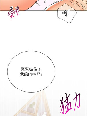 獵愛轉蛋機 10-11話_11_07