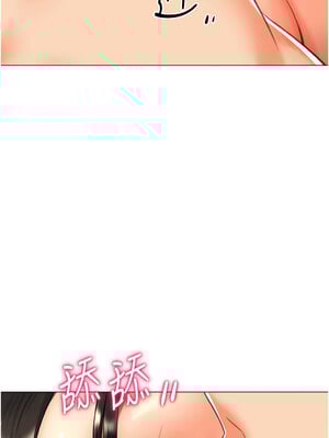 獵愛轉蛋機 10-11話_11_08